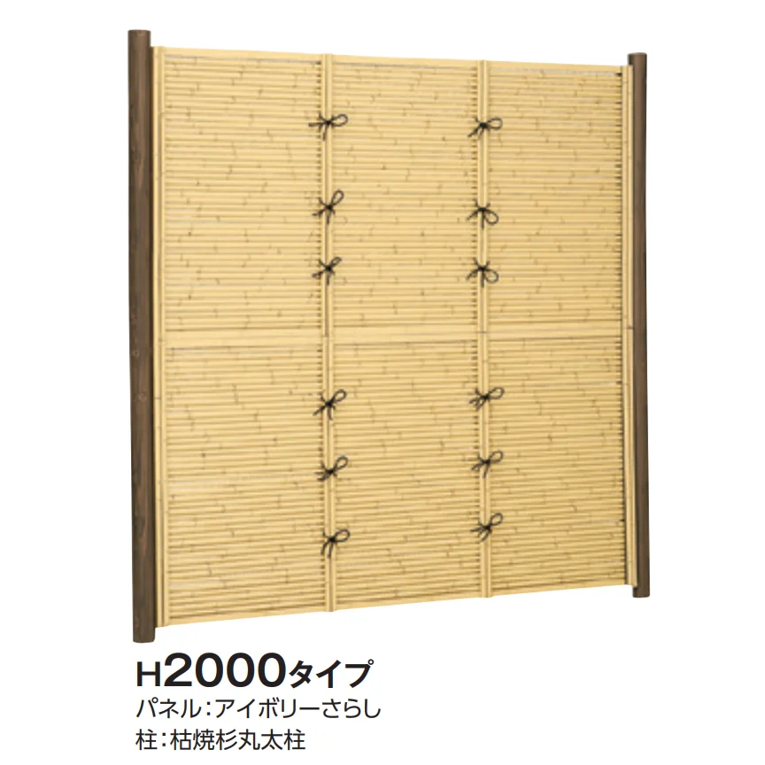 タカショーの「e-バンブー®︎ユニット こだわり竹®︎みす垣」のサブ画像4