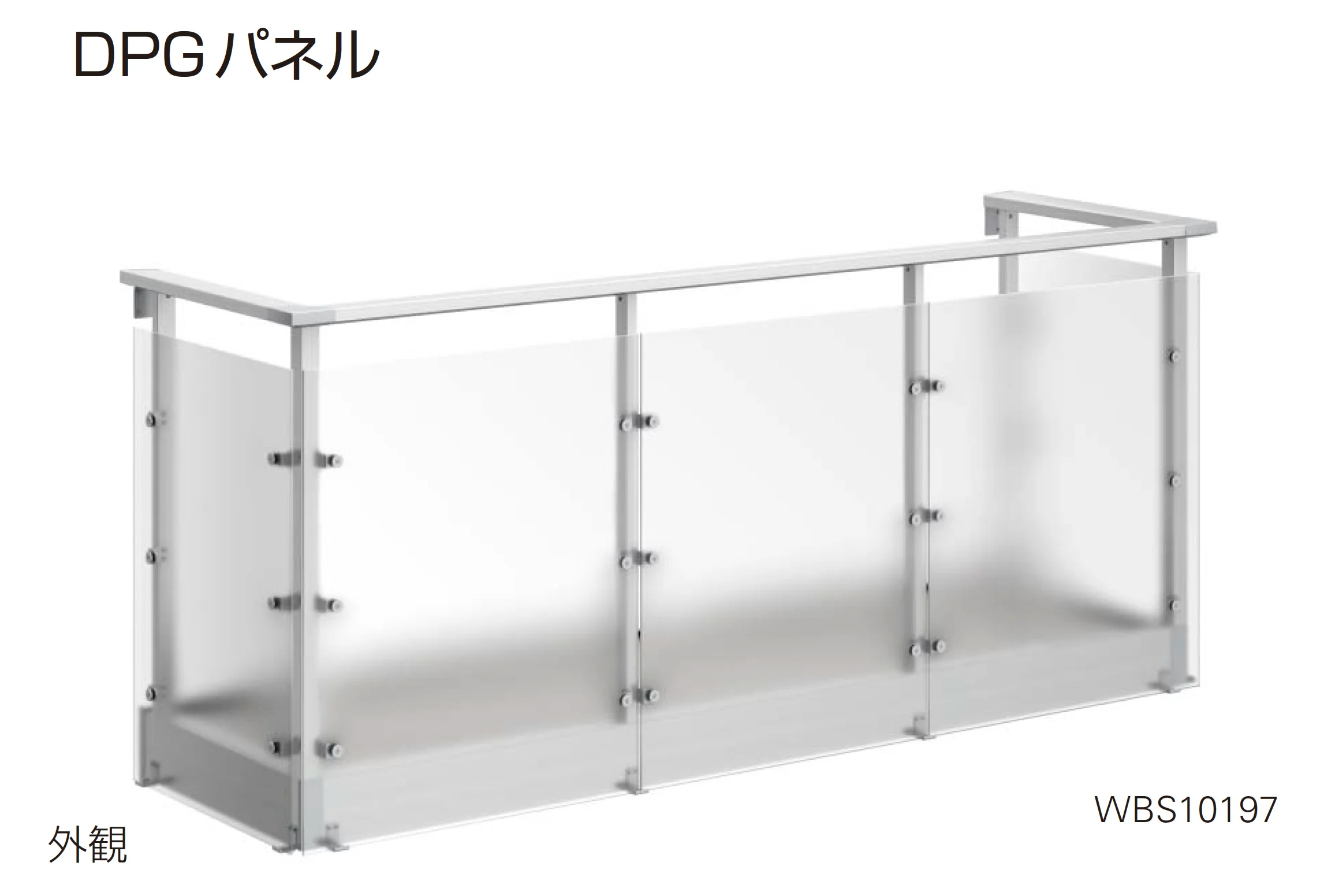 YKK APの「ルシアス バルコニー 持ち出し式」のサブ画像9