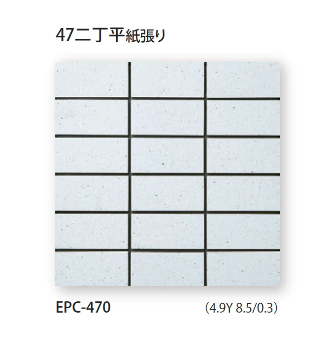 TChicの「エポカ C」