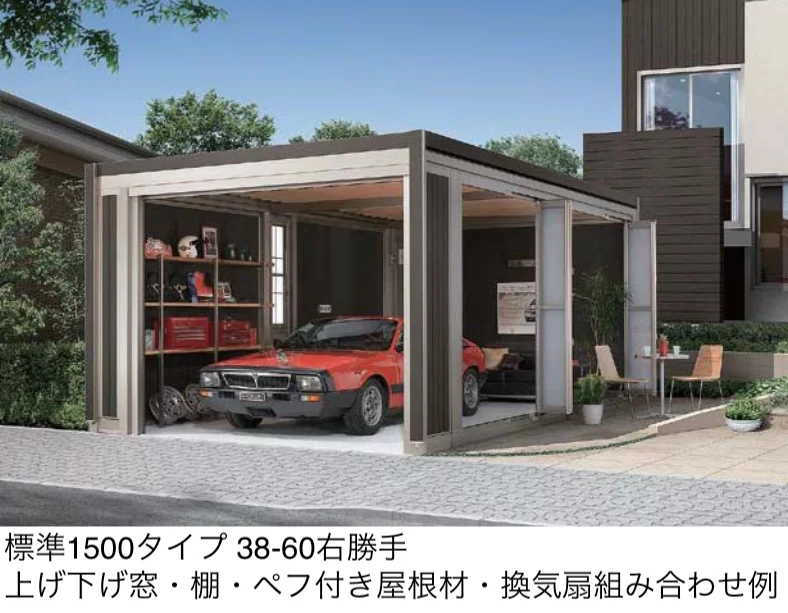 LIXILの「スタイルコートL【2025年版】」