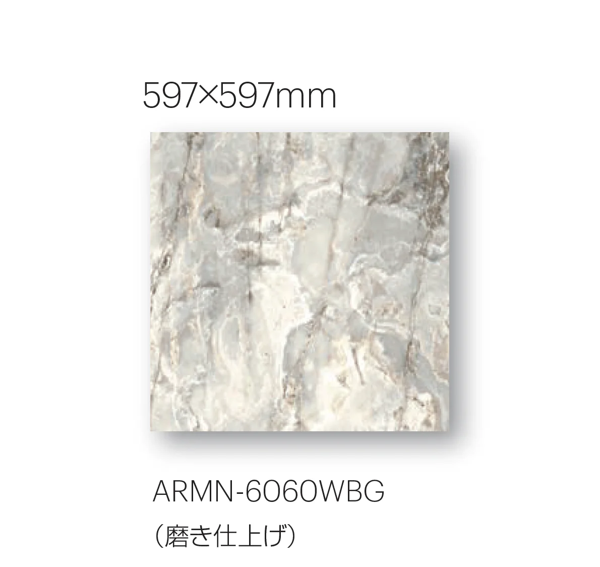 平田タイルの「アルモニコ」のサブ画像4