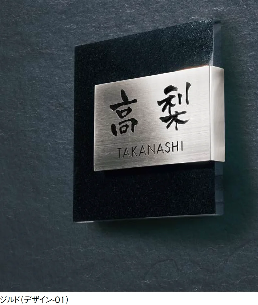 東洋工業の「ジルド【2024年版】」
