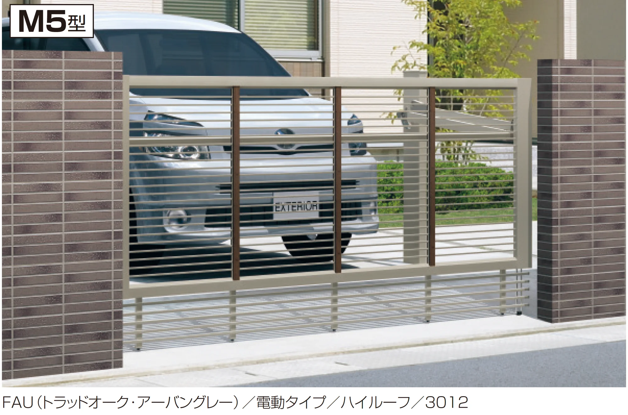 三協アルミの「ラビーネM5型(ペットガードタイプ)」
