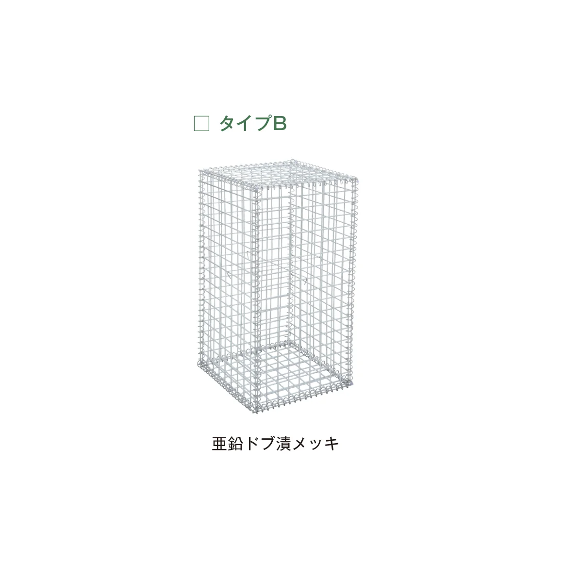 メイクランドの「ガビオーネ」のサブ画像1