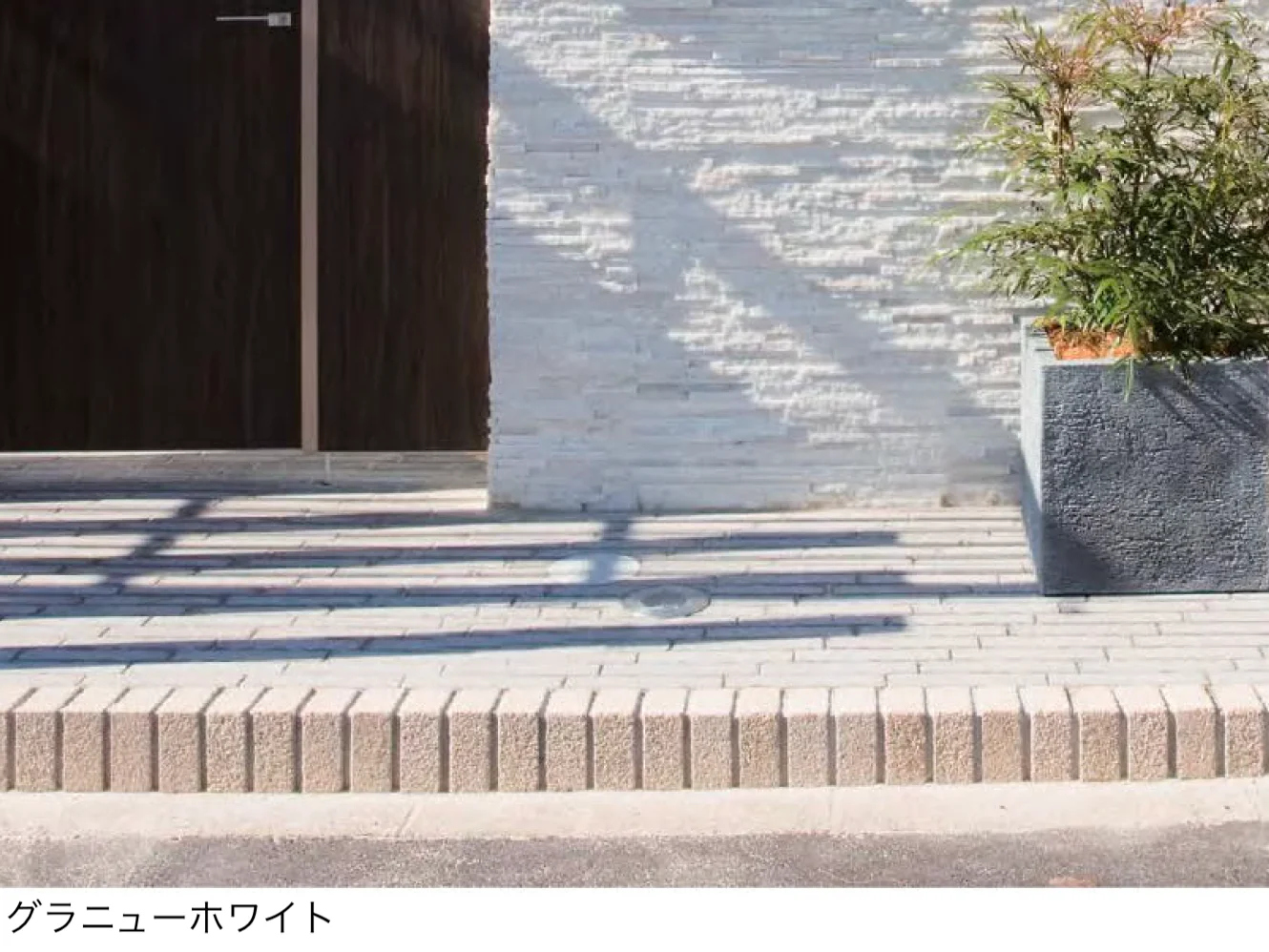 久保田セメント工業の「ノルディーブリック【2025年版】」のサブ画像1