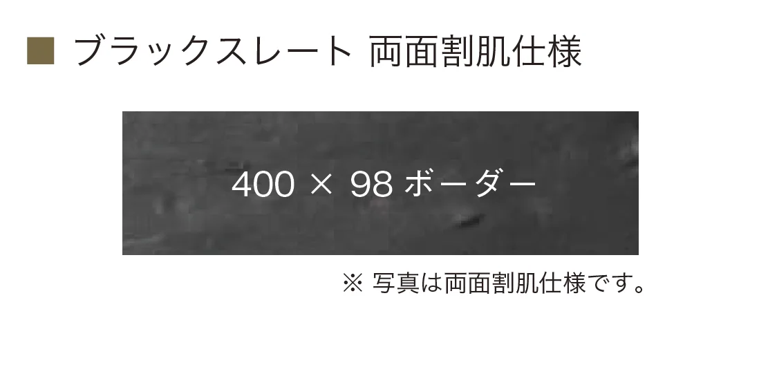 オンリーワンクラブの「ブラックスレート」のサブ画像11