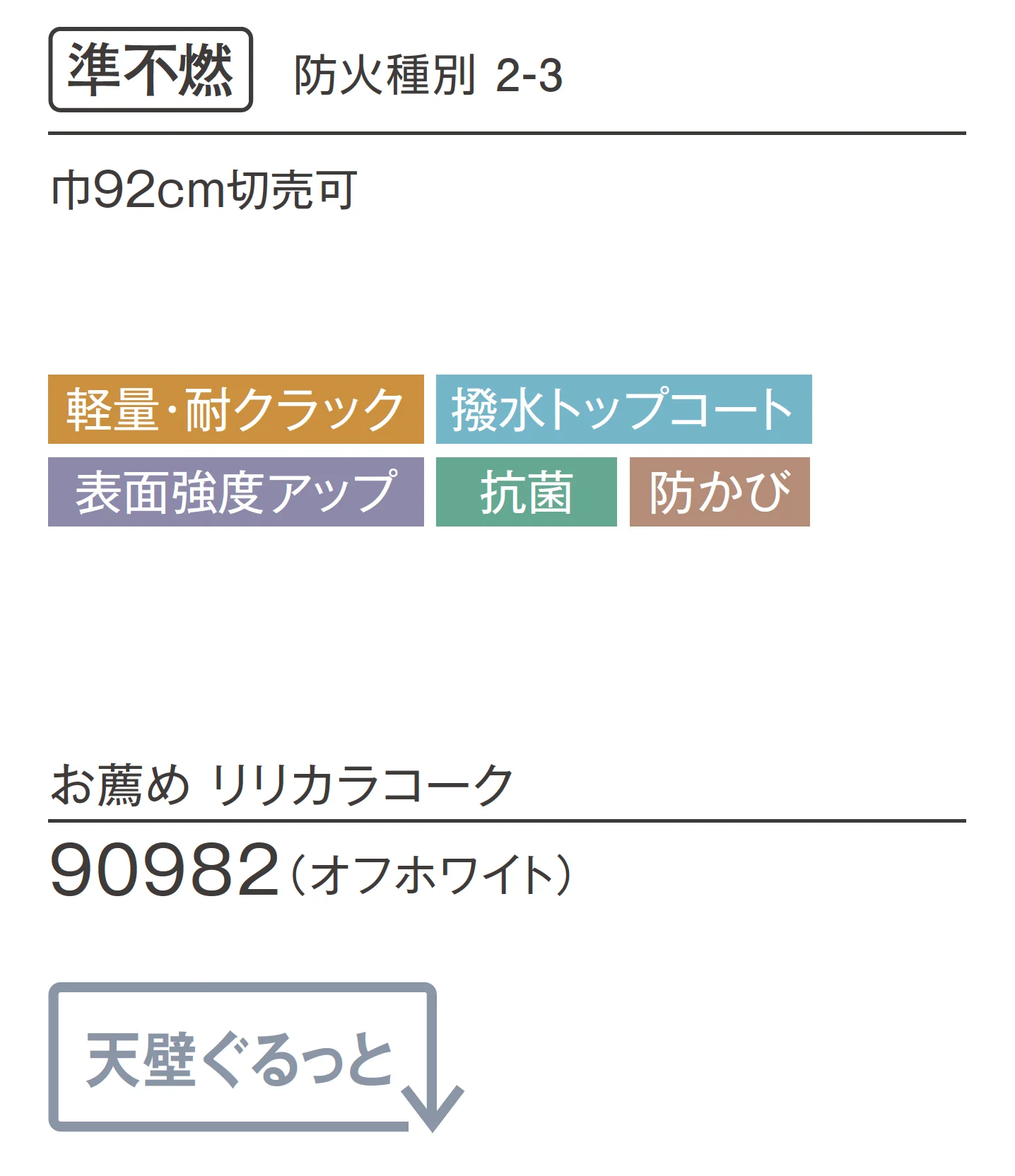 LB-9807_商品特徴詳細_1