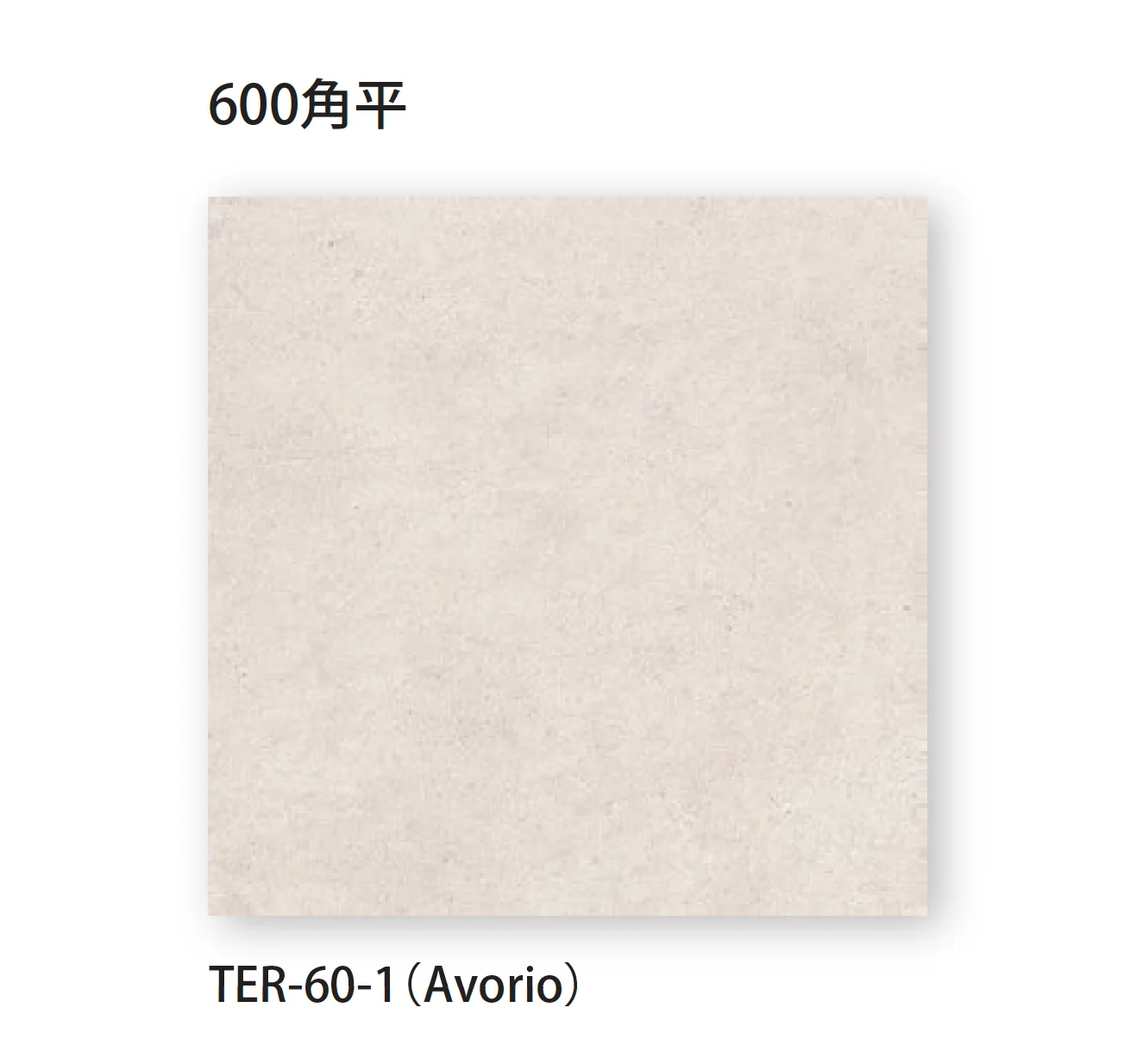 TChicの「テラテック」のサブ画像1