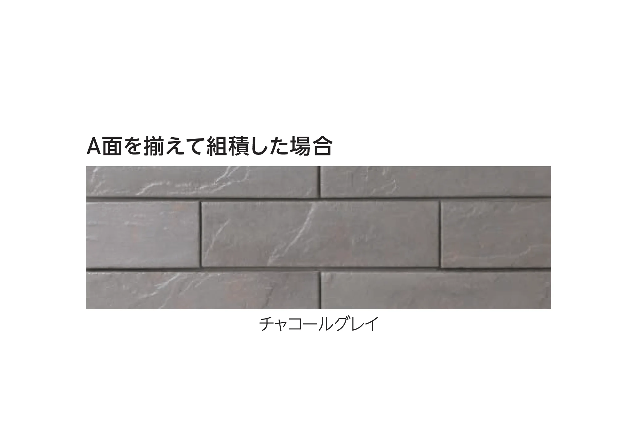エスビックの「グラフ･ウォール」のサブ画像5