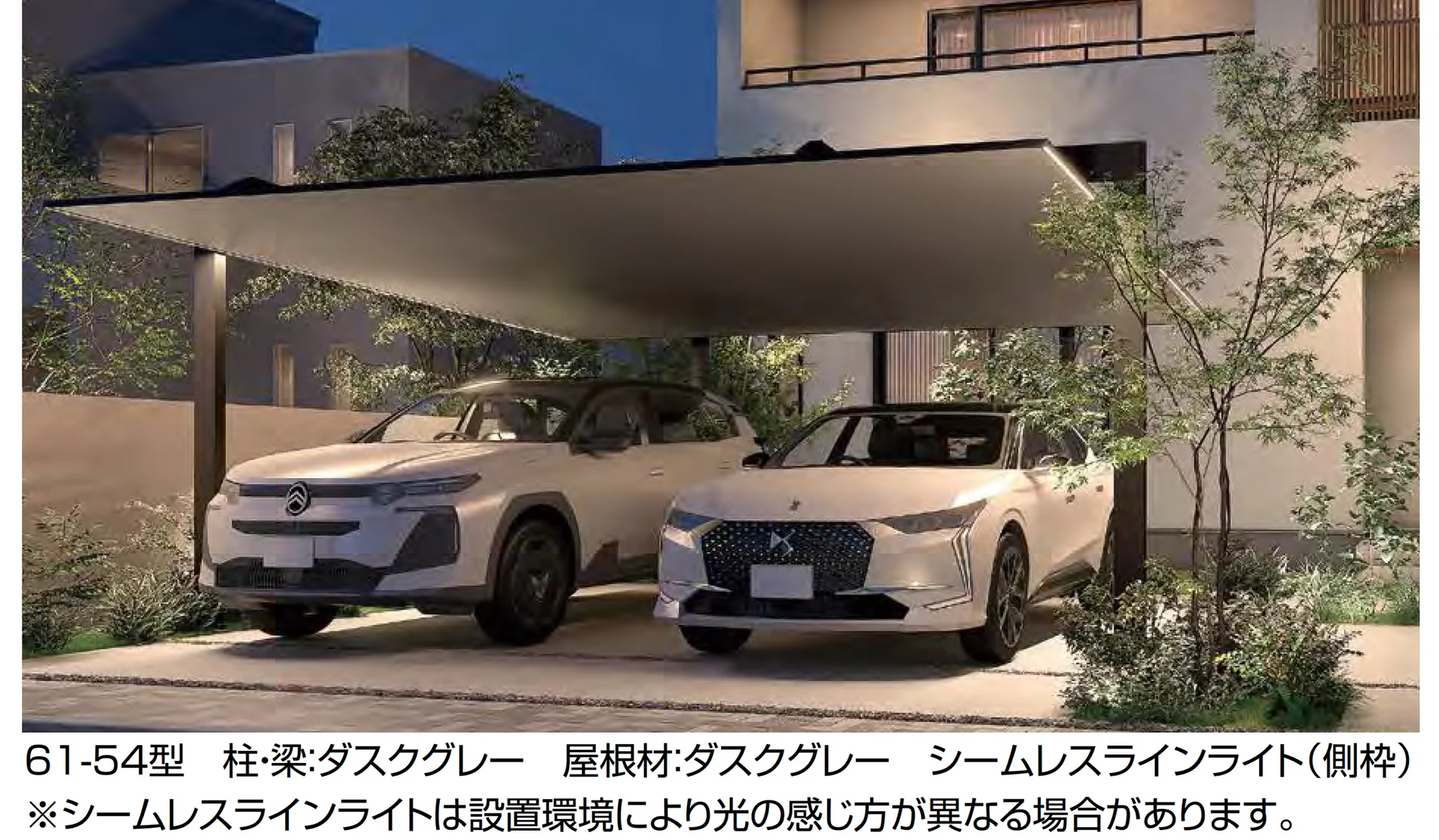 LIXILの「カーポートSC フレーム 2台用」のサブ画像1