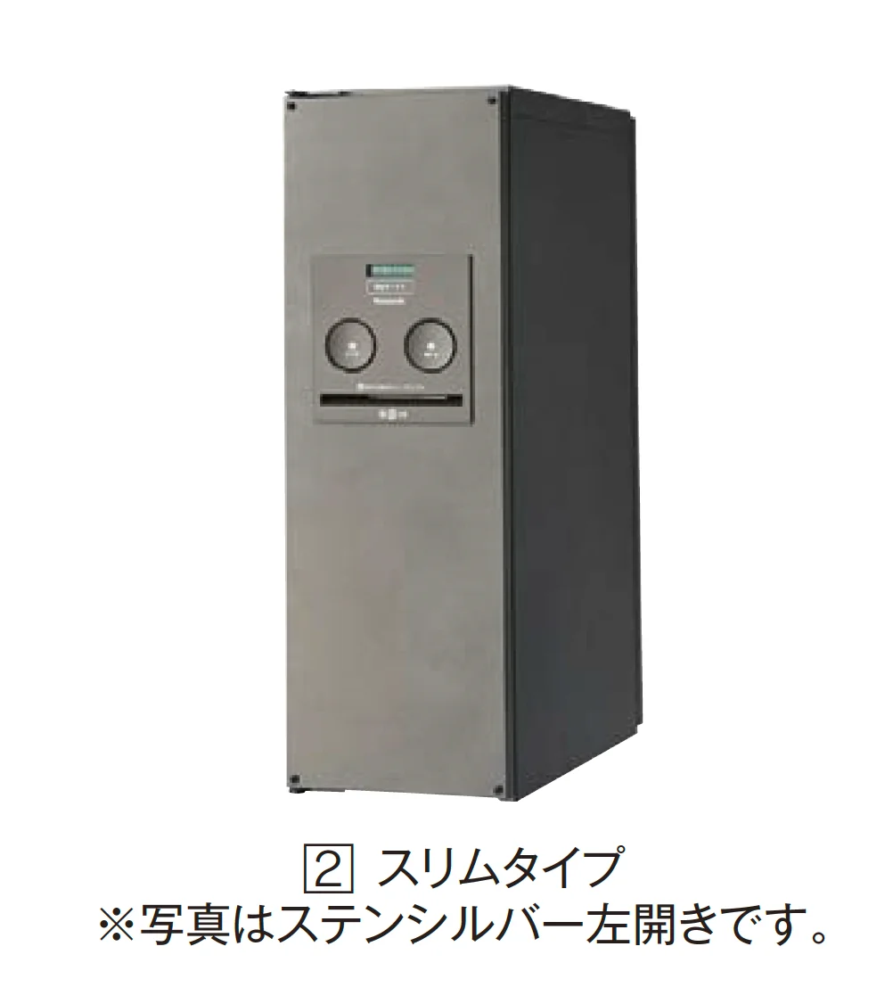 エクシスランドの「コンボ【2025年版】」のサブ画像3