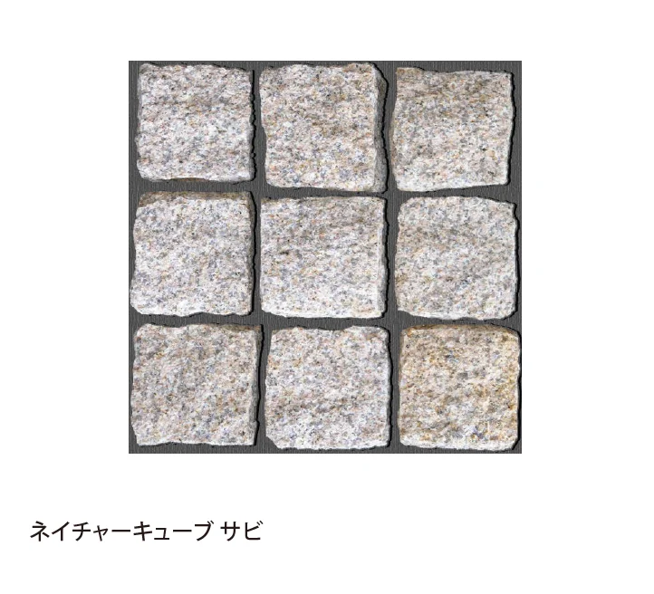 EXDECOの「ネイチャーキューブ【関東版】」のサブ画像2