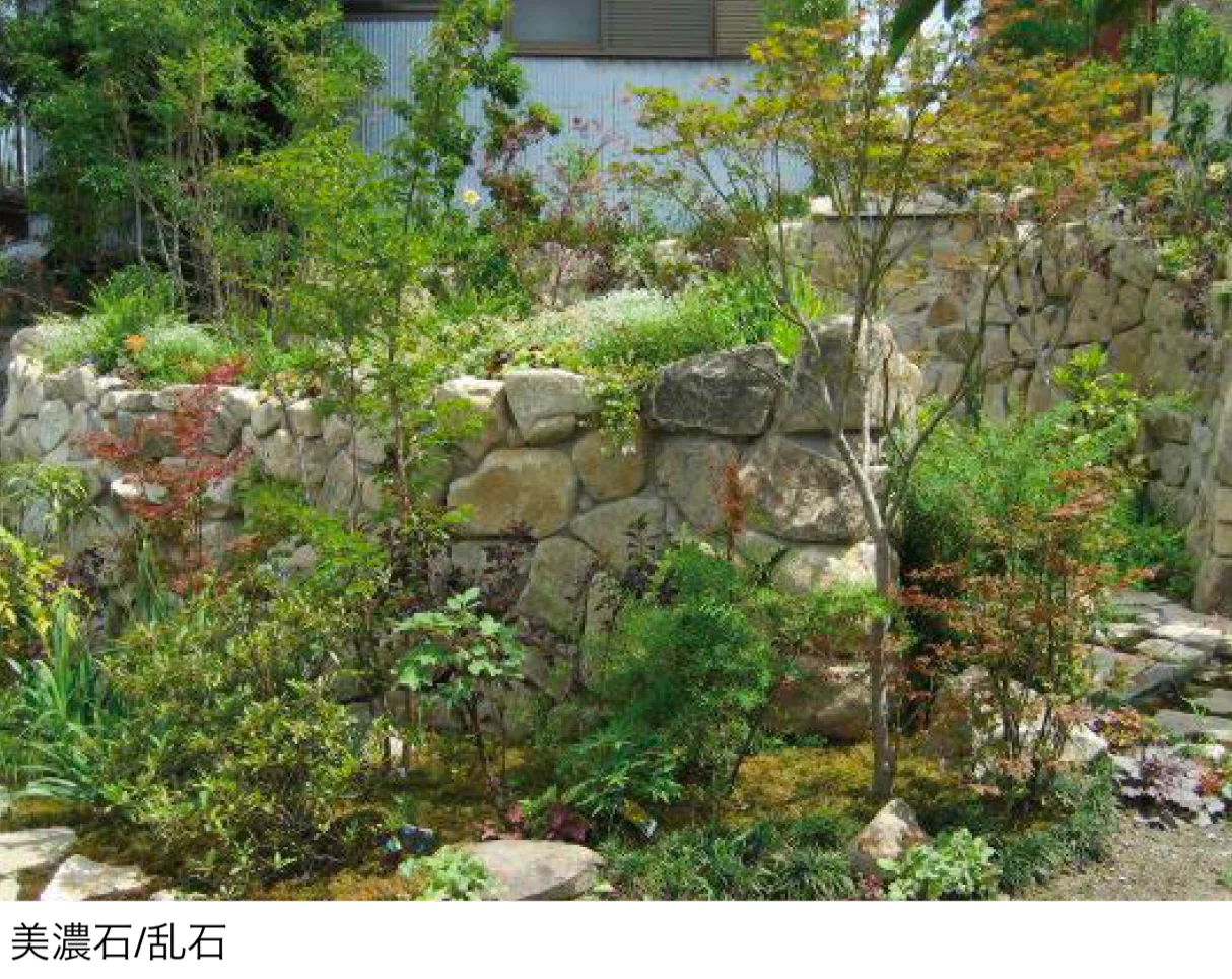 アイランドの「美濃石」のサブ画像1