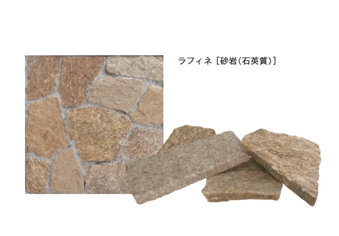 メイクランドの「デュオストーン 乱形」のサブ画像5