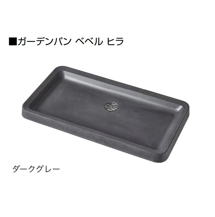オンリーワンクラブの「ガーデンパン ベベル」のサブ画像6