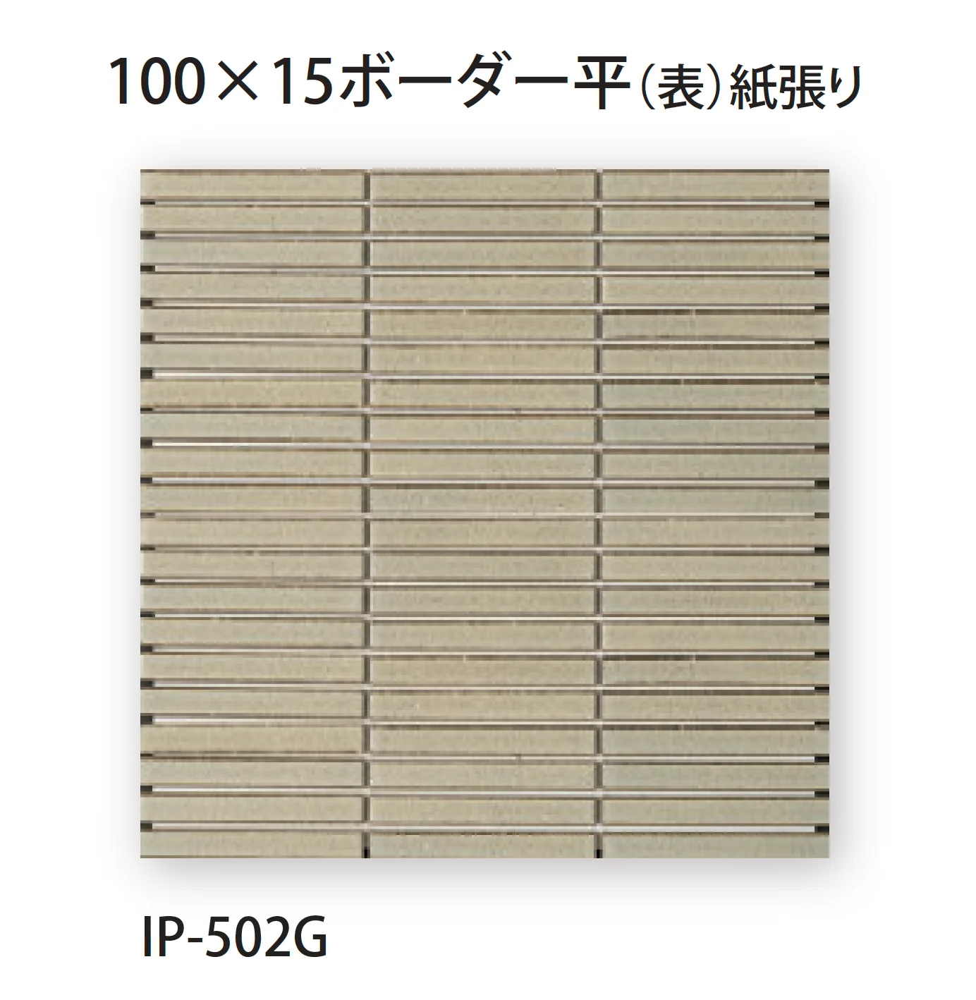 TChicの「和」のサブ画像2