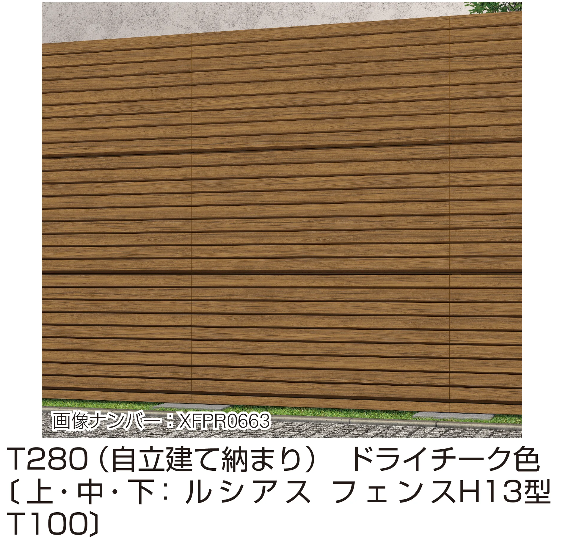 YKK APの「アウトセットデザイン〈自立建て用〉多段支柱」のサブ画像2