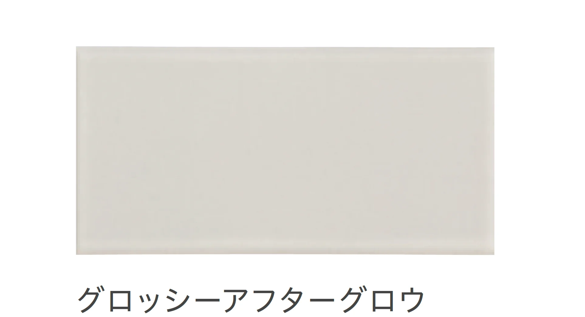 リビエラの「メタルポリターナ」のサブ画像5