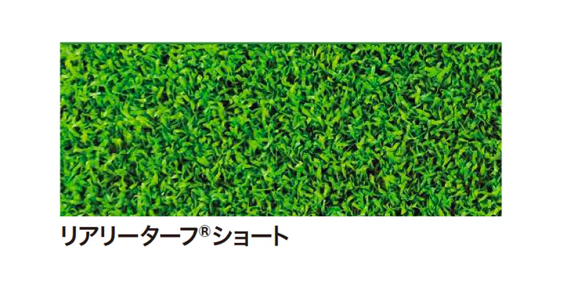 アイランドの「リアリーターフ インテリア&エクステリア高機能人工芝」のサブ画像4
