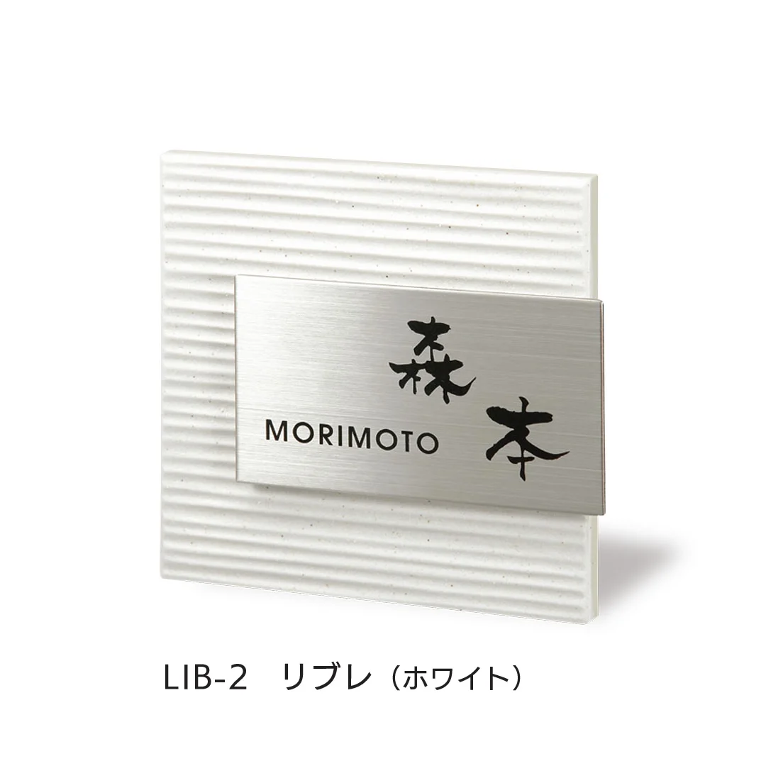福彫の「リブレ」のサブ画像2