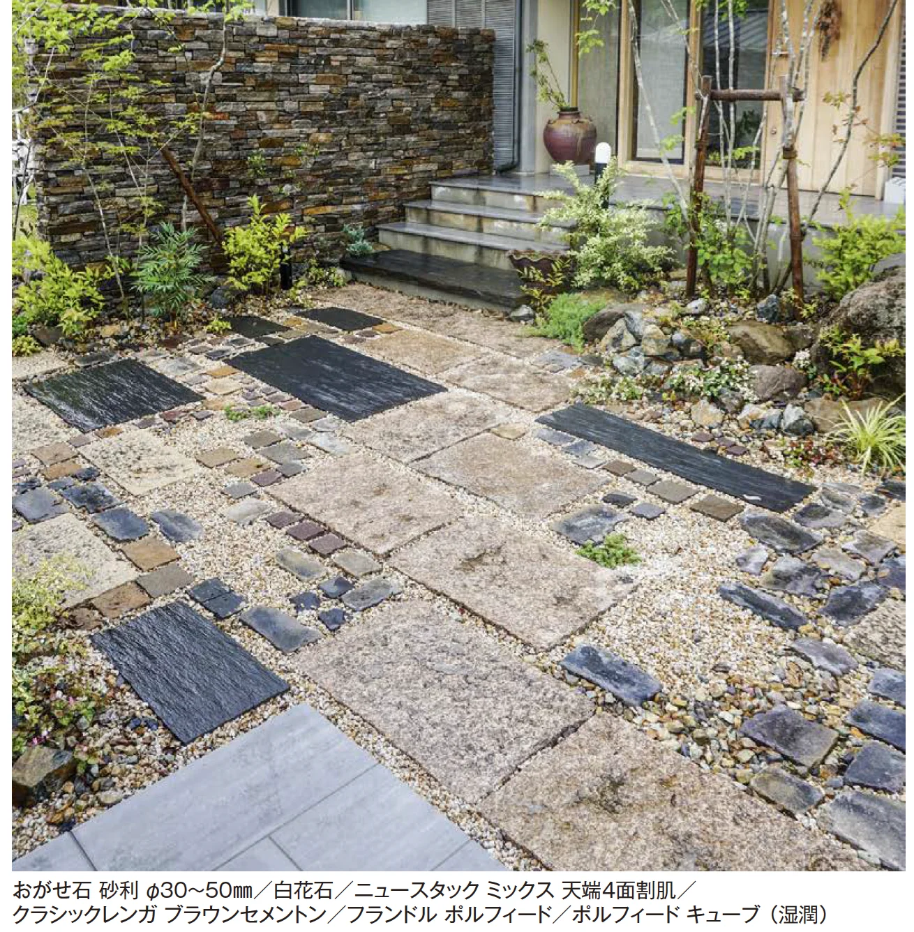 エクシスランドの「白花石【2024年版】」のサブ画像1