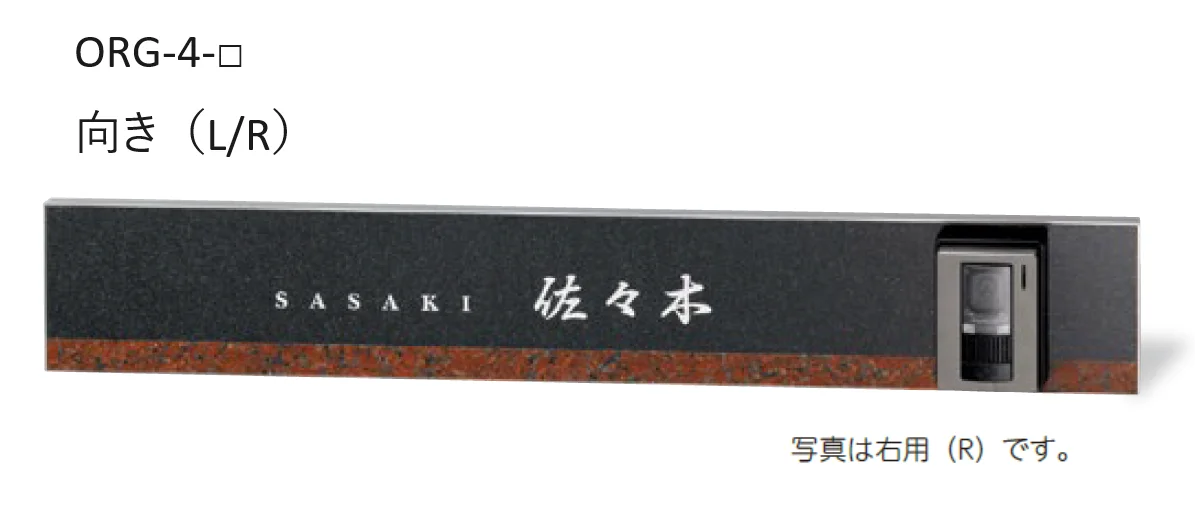 美濃クラフトの「オリジン ウォールアート表札」のサブ画像7