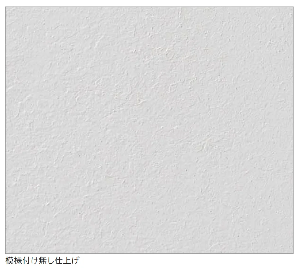 四国化成の「ネオ漆喰Ⅱ」