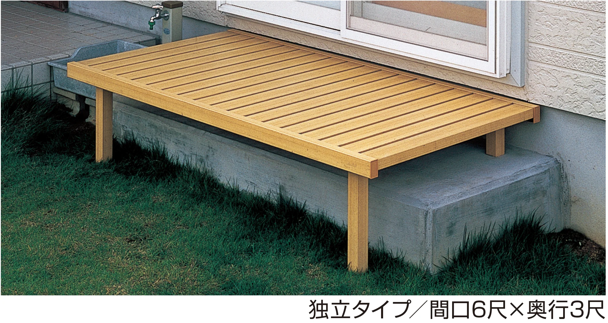YKK APの「濡れ縁」のサブ画像2