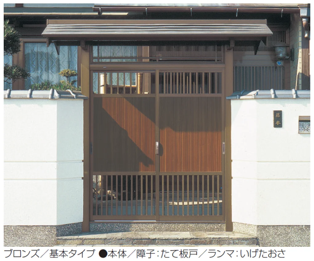 三協アルミの「志貴野【2025年10月価格改訂版】」のサブ画像2
