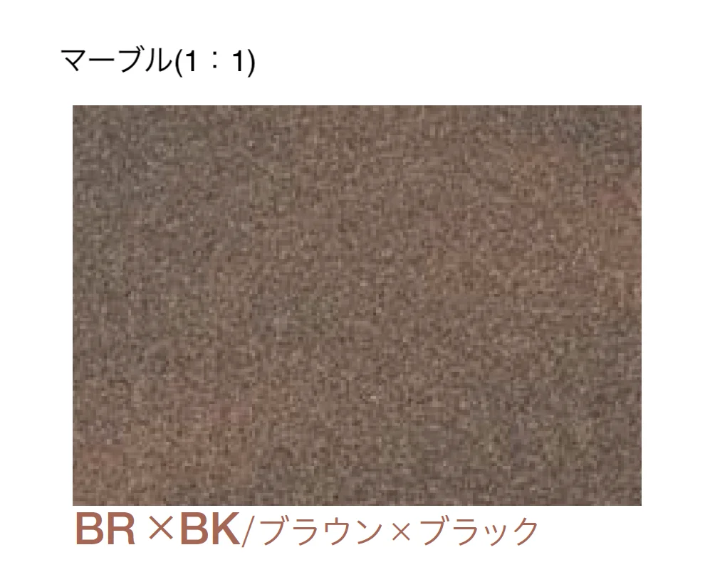 四国化成の「エクランEX」のサブ画像38