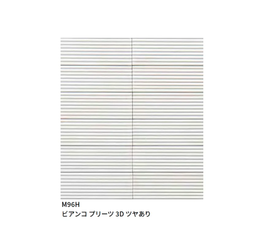 マラッツィ・ジャパンの「ライス」のサブ画像5