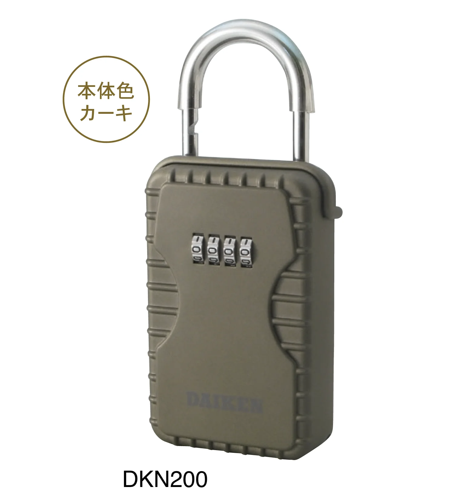 Bullsの「キー保管ボックス」のサブ画像3
