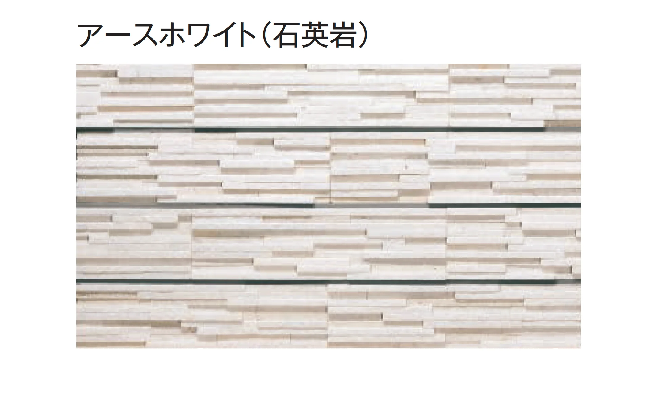 東洋工業の「プレックスストーン3 ノヴェルボーダー」のサブ画像15