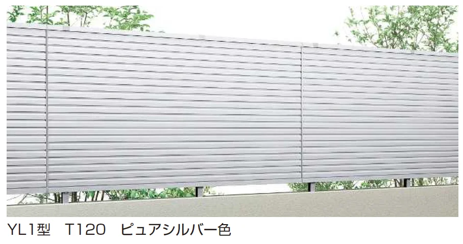 YKK APの「シンプレオ 高所用フェンスYL1型/ YM1型【2024.6月発売】【2024年版】」