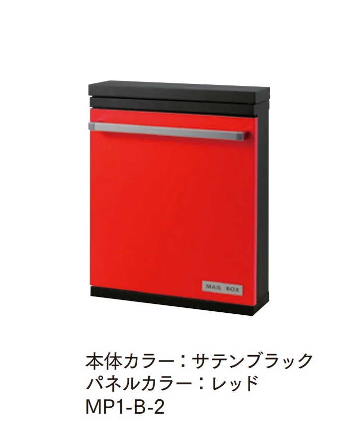 マチダコーポレーションの「スラフルポスト」のサブ画像2