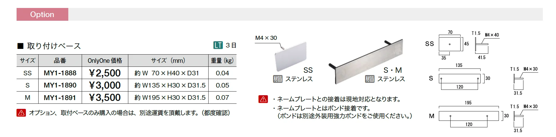 ピュア【2025年版】【廃番】_価格_2