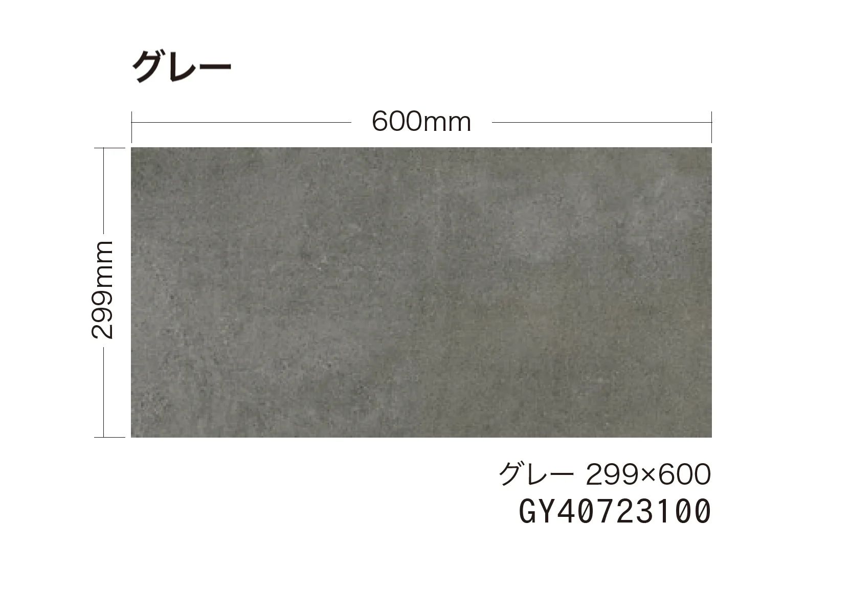 ゆとりの「セラ レバンテ 20mm厚」のサブ画像4