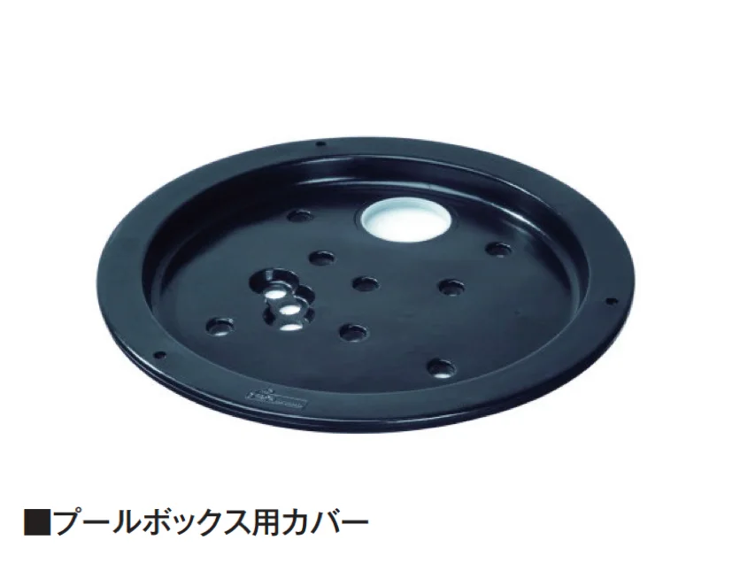 タカショーの「プールボックス」のサブ画像3