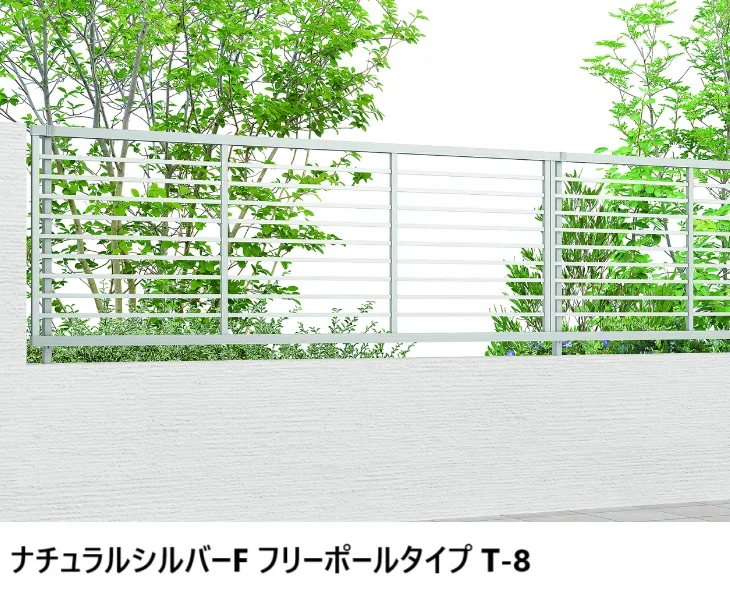 LIXIL フェンスAB YR2型(横格子②)【2025年版】2