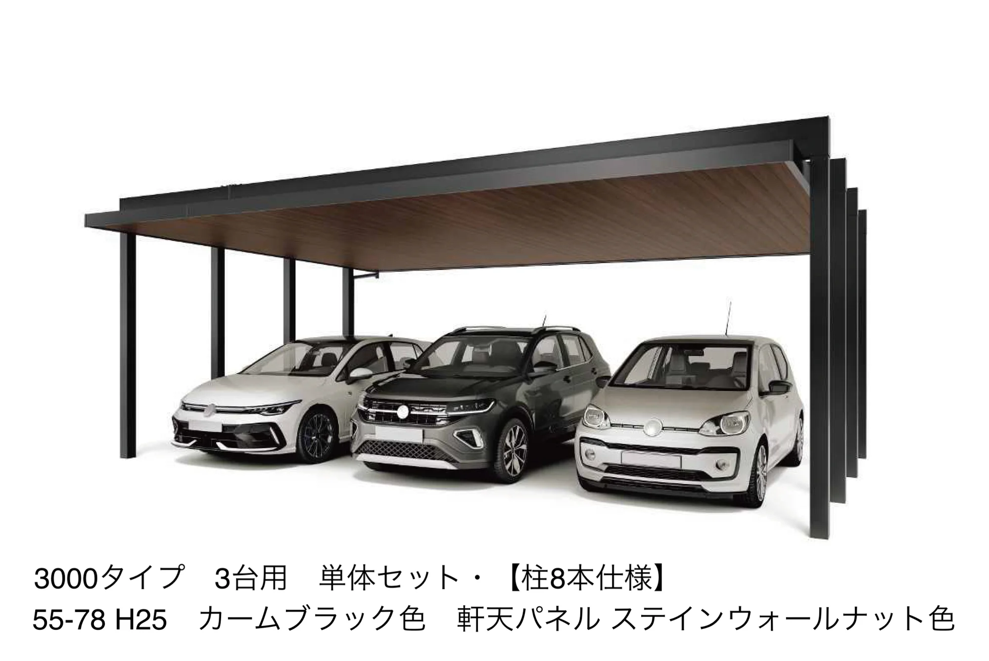 YKK APの「ジーポート Pro BASE 3000タイプ 3台用(単体)」