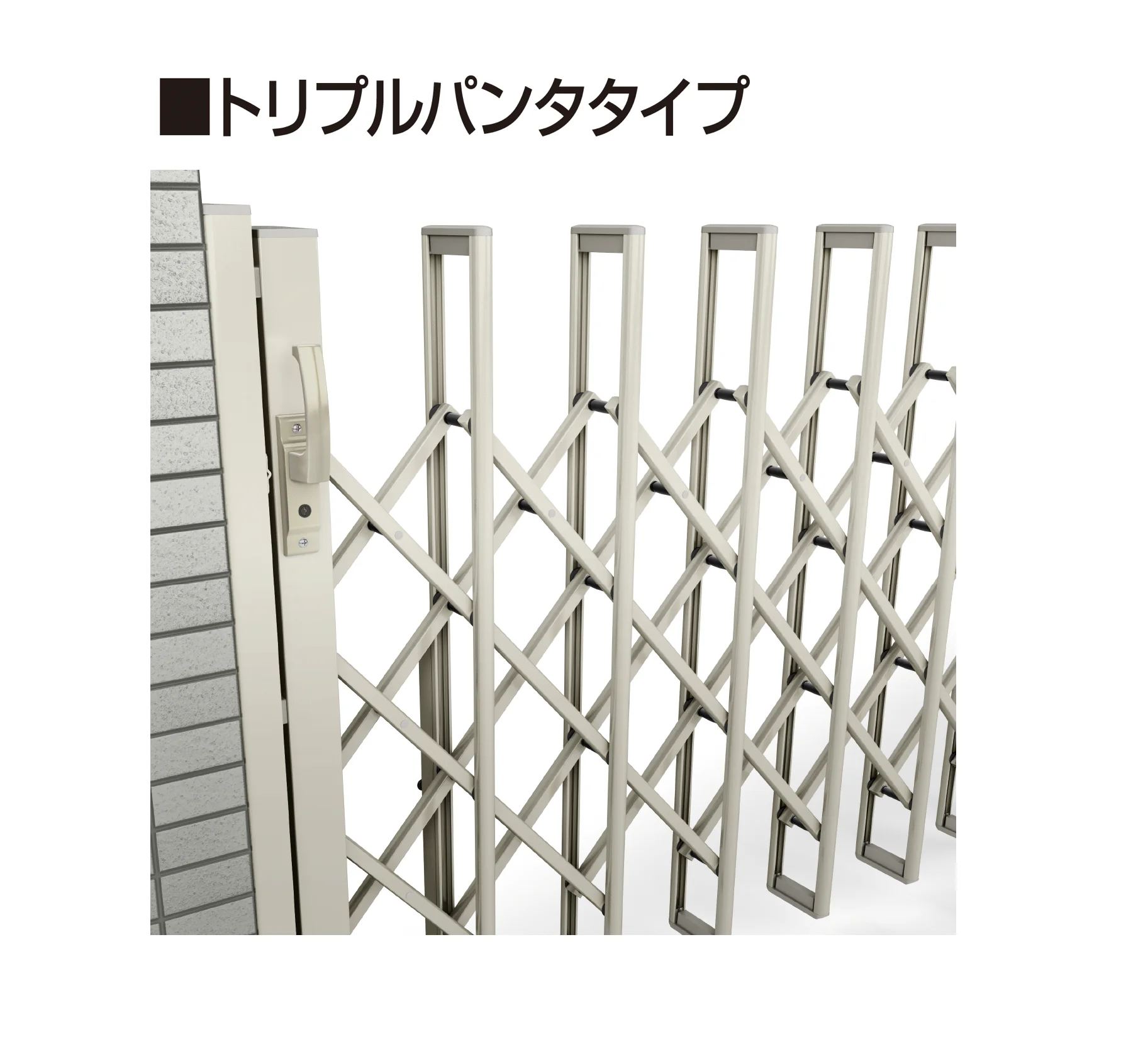 YKK APの「レイオス 角地セット 1型」