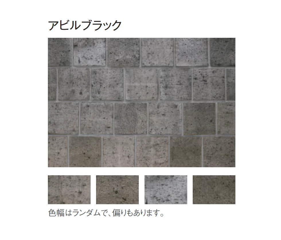 東洋工業の「ネトロブリックペイブ」のサブ画像7