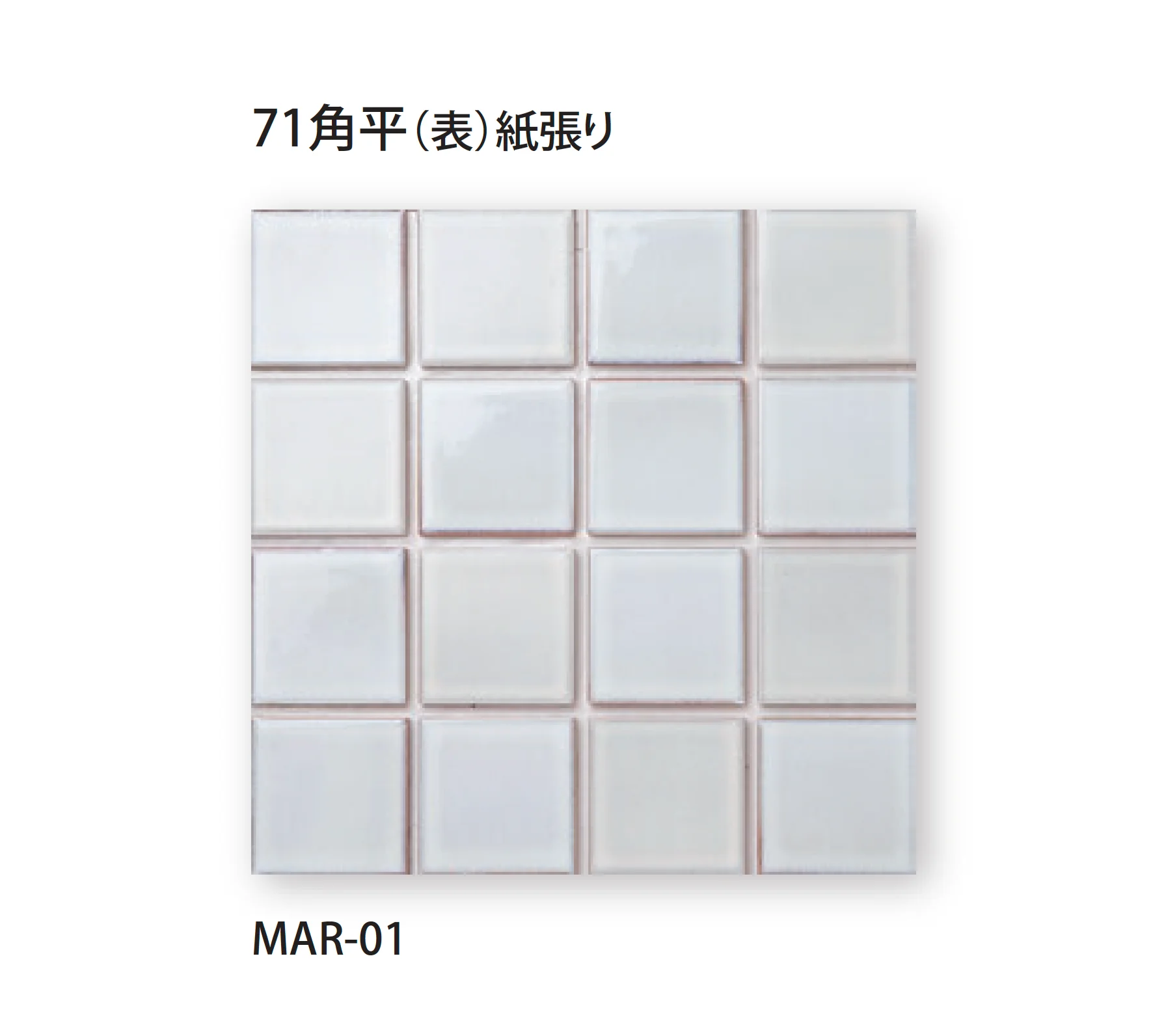 TChicの「マルコ」のサブ画像1