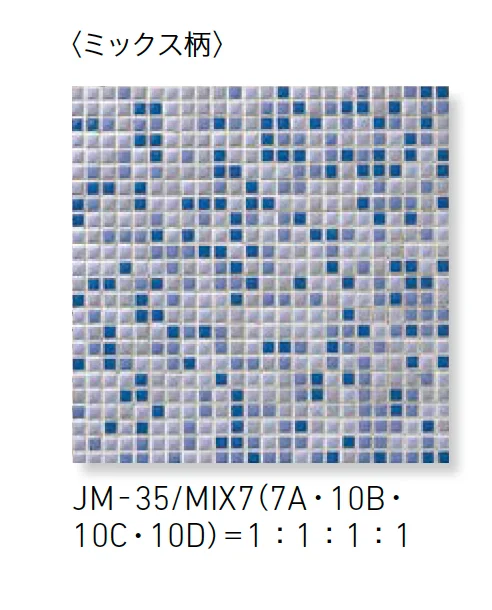 LIXILの「ジュエリーモザイク」のサブ画像6