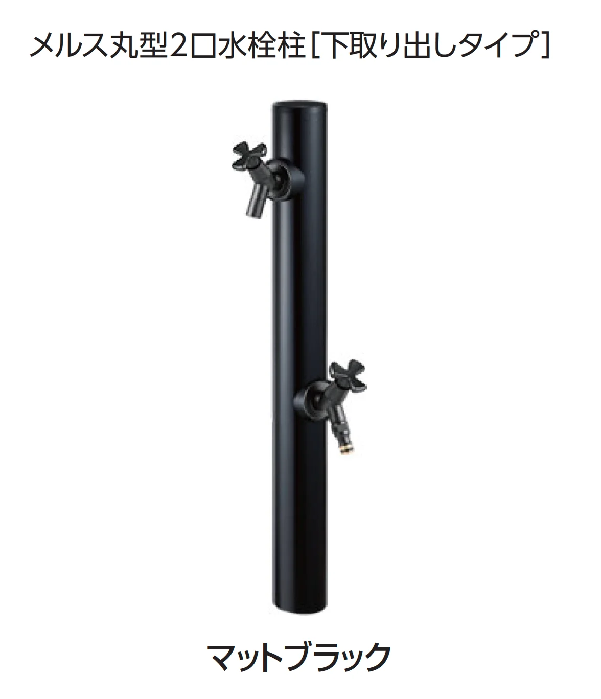 ギャザーの「メルス丸型水栓柱/パン」のサブ画像10