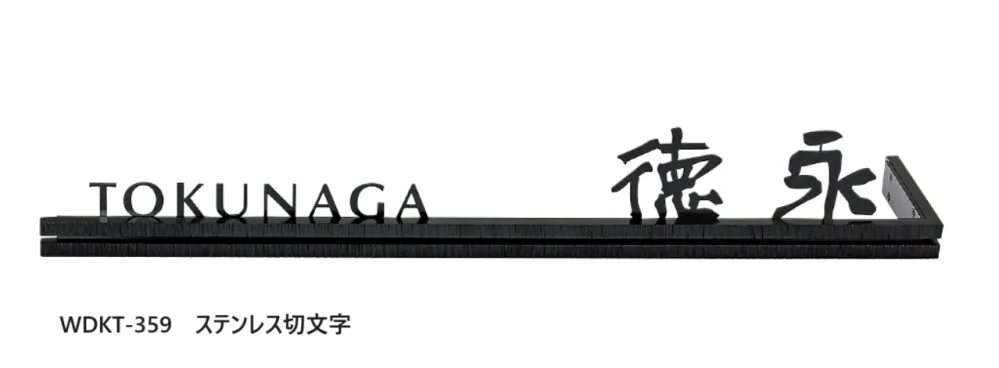 福彫の「ウォールアクセントライン【2024年版】」のサブ画像3
