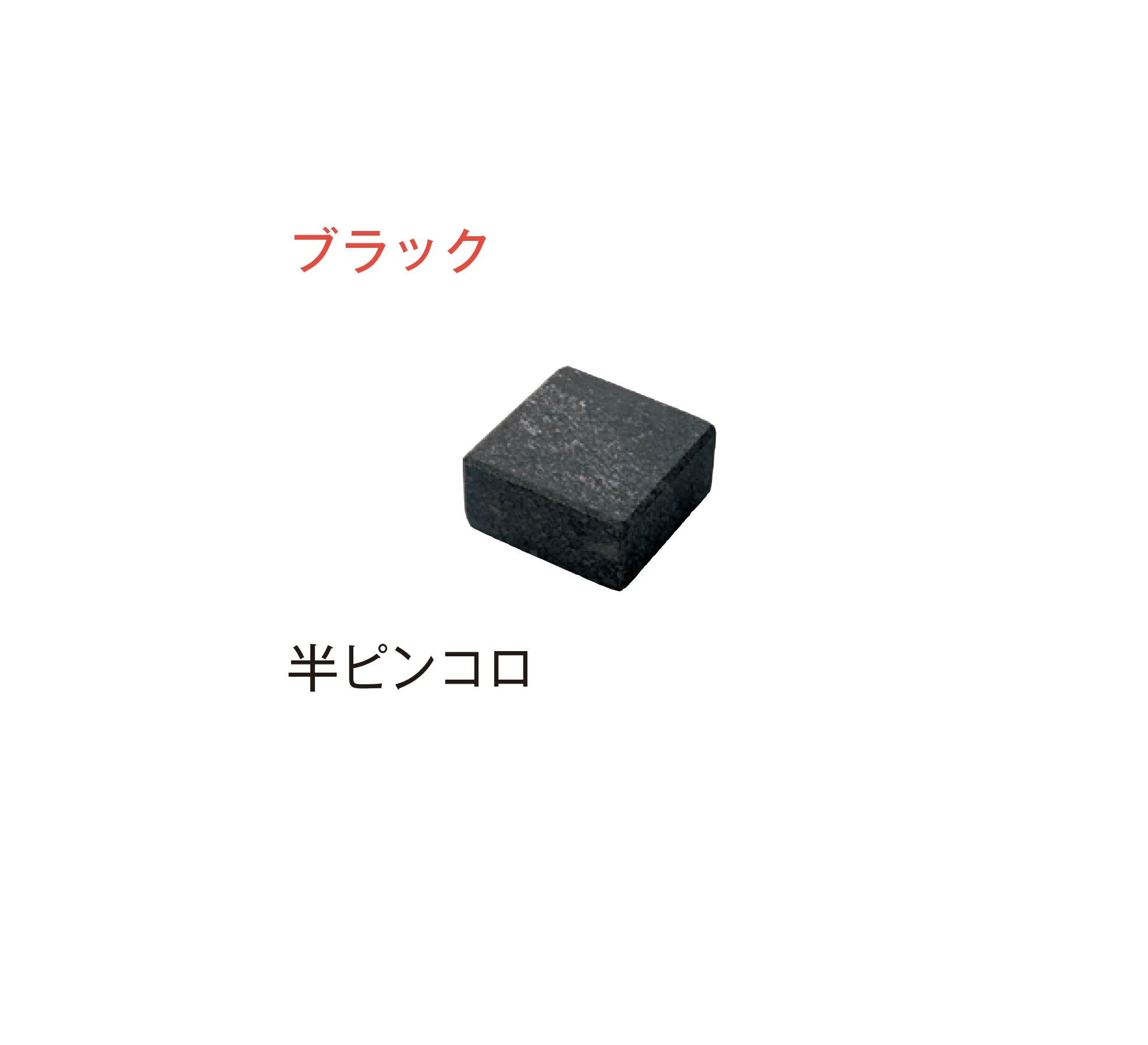 メイクランドの「スクエア ビジン」のサブ画像5
