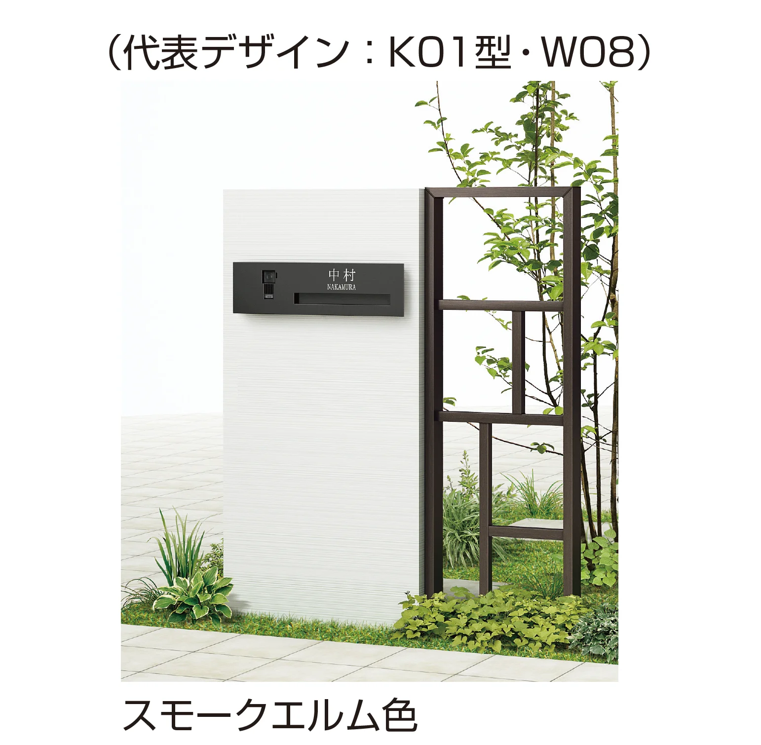 YKK APの「プリュード ウォールフレームユニット K03型」のサブ画像7