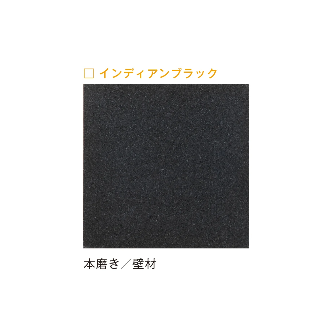 メイクランドの「ビルドマテリアル」のサブ画像36