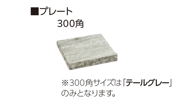 ユニソンの「グラニスストーン」のサブ画像7